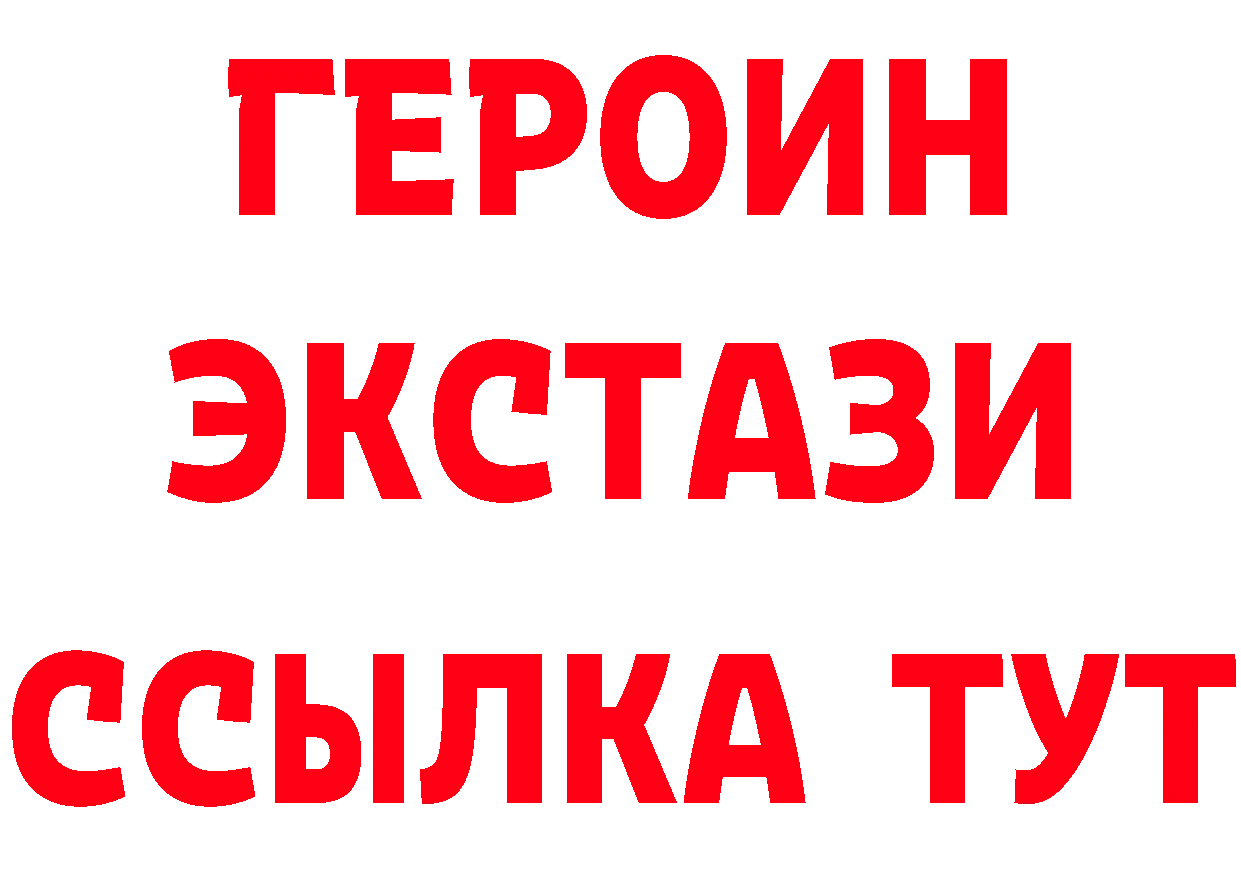 Метадон мёд как зайти площадка hydra Дальнереченск